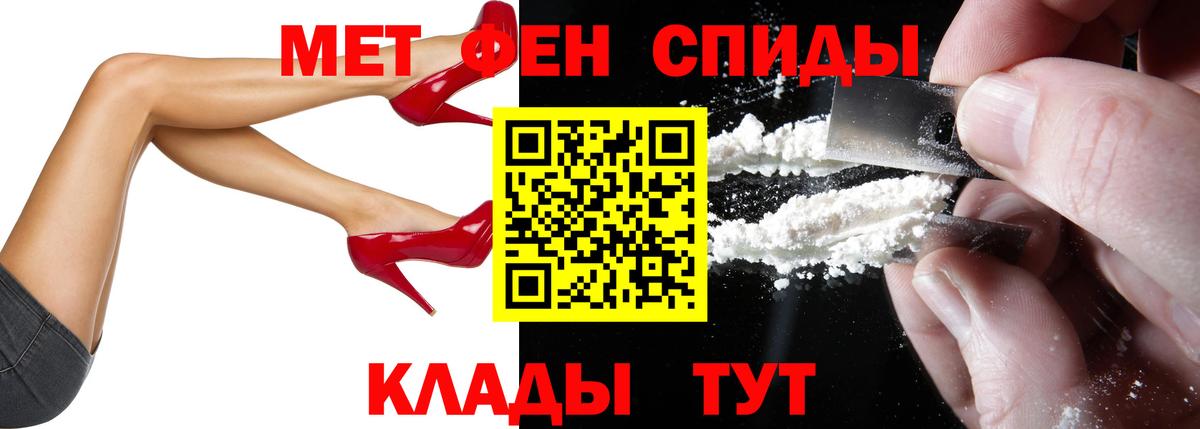 Amphetamine  Amphetamine VHQ  Вход с VPN  Каменск-Шахтинский 