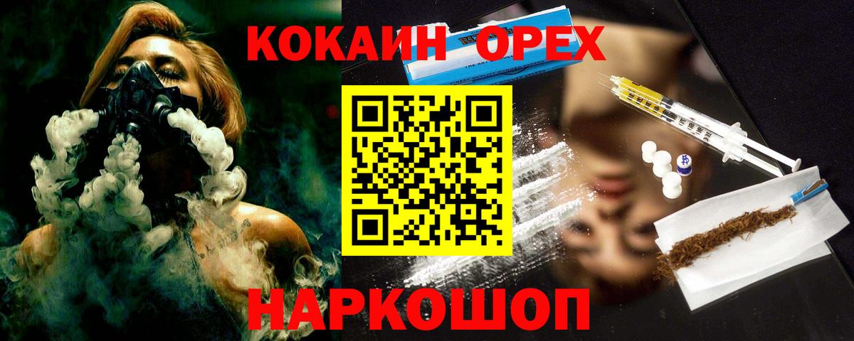 КОКАИН FishScale Каменск-Шахтинский