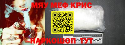первитин Кунгур