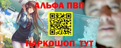 альфа пвп Кулебаки