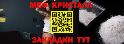 индика Кумертау