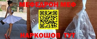 первитин Кунгур
