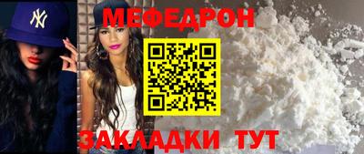 первитин Кунгур