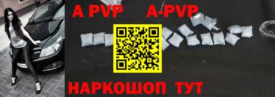 первитин Кунгур