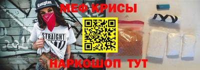 первитин Кунгур
