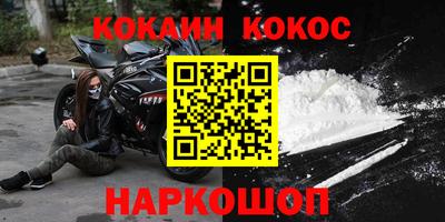 первитин Кунгур