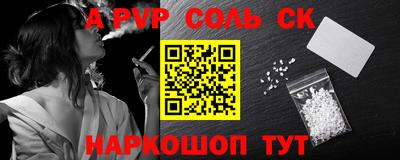 первитин Кунгур