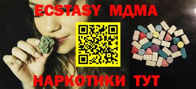 первитин Кунгур