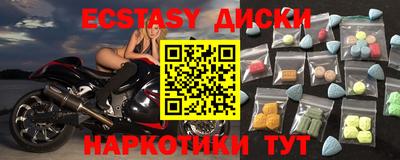 первитин Кунгур