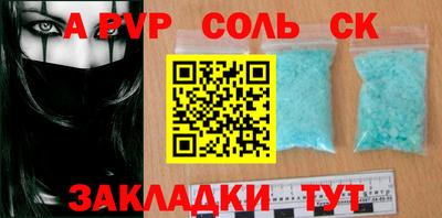 альфа пвп Кулебаки