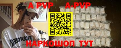 первитин Кунгур