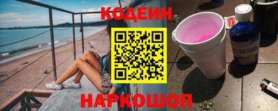первитин Кунгур