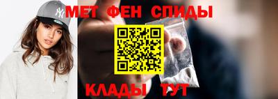 первитин Кунгур