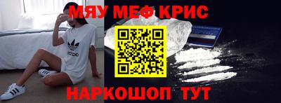 первитин Кунгур