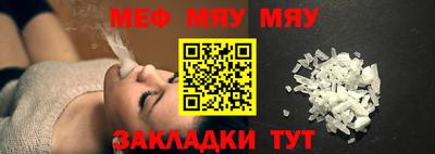 индика Кумертау