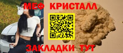 индика Кумертау