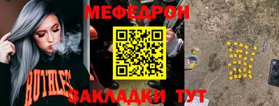 индика Кумертау