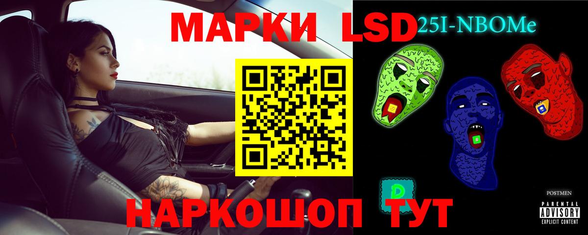 Лсд 25 экстази ecstasy Каменск-Шахтинский