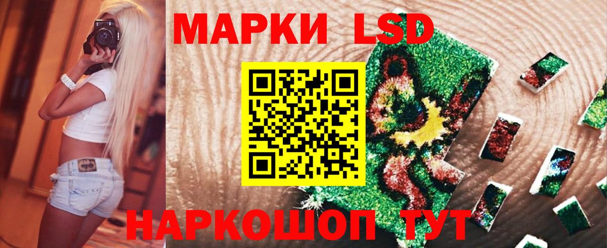 LSD-25 экстази ecstasy  Вход с VPN  ЛСД экстази ecstasy  Каменск-Шахтинский 
