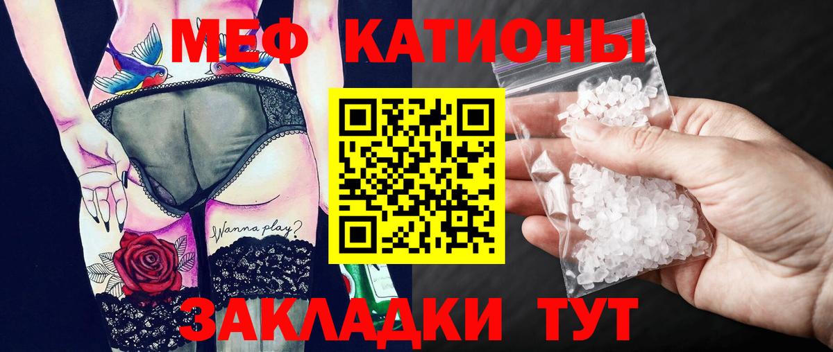 Меф  Каменск-Шахтинский
