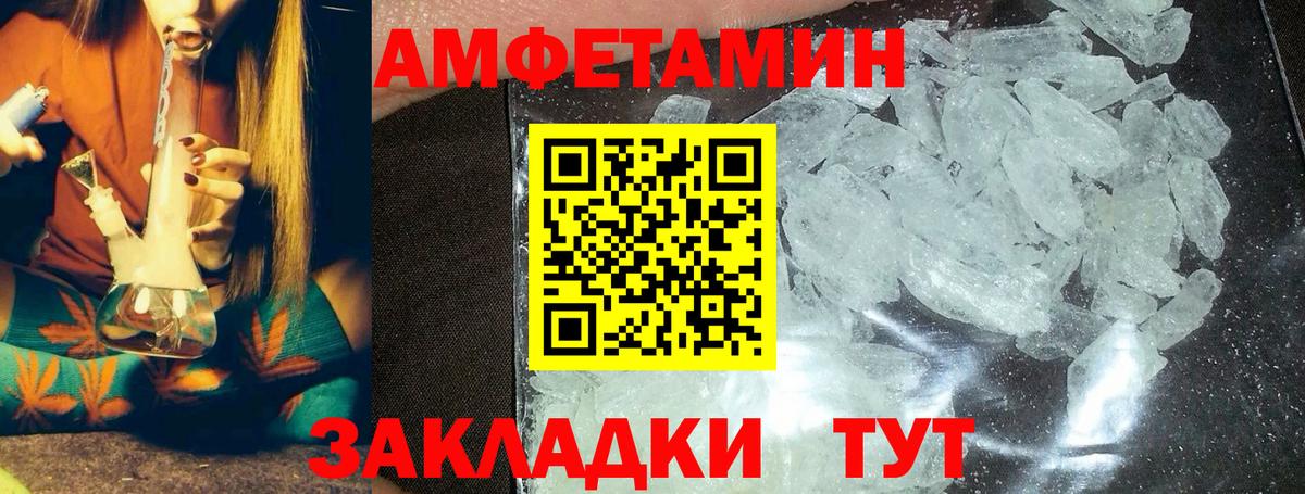 Метамфетамин винт  Метамфетамин винт  Каменск-Шахтинский  Вход с VPN 