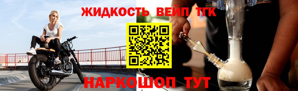 Каменск-Шахтинский  OMG как войти  ТГК THC oil  Вход с VPN  ТГК THC oil 
